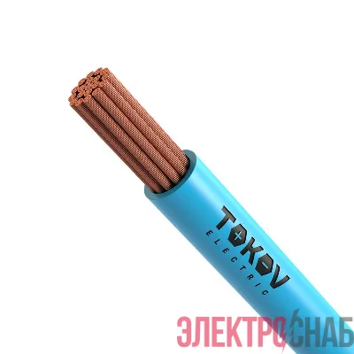 Провод TOKOV ELECTRIC ПуГВнг(А)-LS 1х0.75 (бухта) С 450/750В (м) 000011492