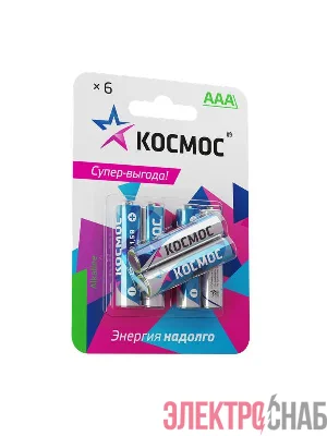 Элемент питания алкалиновый AAA/LR03 BP-6 (блист.6шт) КОСМОС KOCLR03BL6