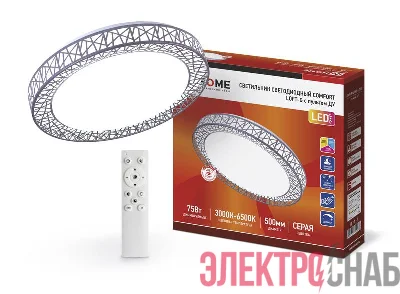 Светильник светодиодный COMFORT Loft-G 75Вт 230В 3000-6500К 6000лм 500х100мм с пультом ДУ IN HOME 4690612035109