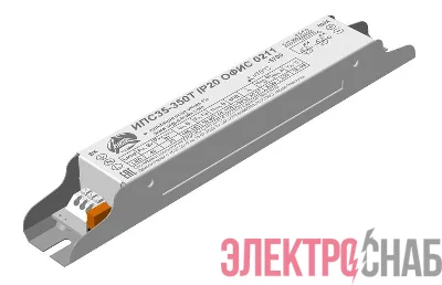 Драйвер ИПС 35-350Т ОФИС IP20 Аргос