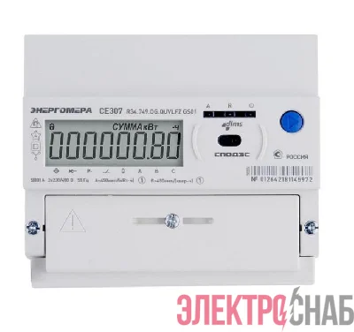 Счетчик CE307 R34.749.OG.QYUVLFZ GS01 SPds 3ф Энергомера 101004007012998
