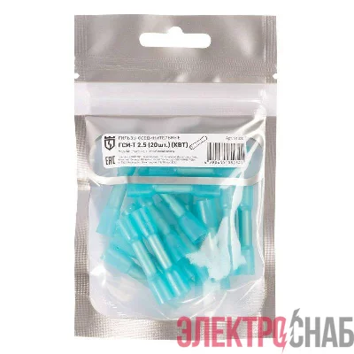 Гильза соединительная изолированная ГСИ-Т 2.5 (уп.20шт) КВТ 91020