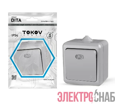 Выключатель 1-кл. ОП Dita IP54 10А 250В с индикацией сер. TOKOV ELECTRIC TKL-DT-V1I-C06-IP54