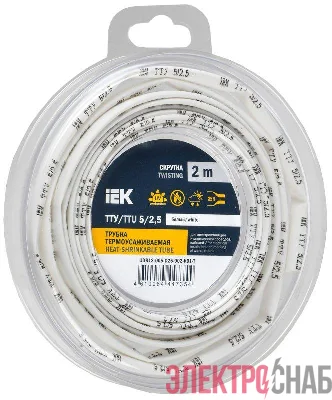 Трубка термоусадочная ТТУ нг-LS 5/2.5 бел. (уп.2м) IEK UDR12-005-D25-002-K01-T