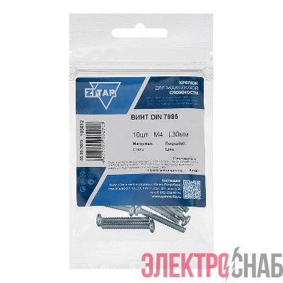 Винт с полукруглой головкой М4х30 DIN 7985 оцинк. (уп.10шт) Tech-Krep/Zitar 103012