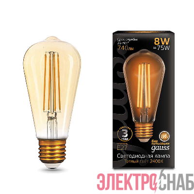 Лампа светодиодная Black Filament ST64 8Вт 2400К E27 Golden Gauss 157802008