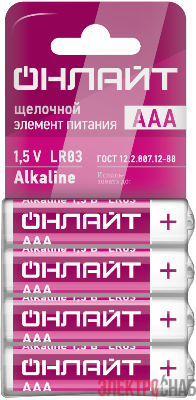 Элемент питания алкалиновый 90 634 OBT-01 LR03-SHBP4 (уп.4шт) ОНЛАЙТ 90634