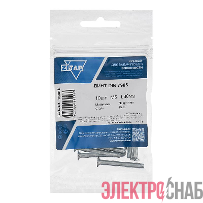 Винт с полукруглой головкой М5х40 DIN 7985 оцинк. (уп.10шт) Tech-Krep/Zitar 103018