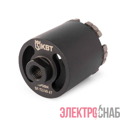 Коронка SF-72/65 6T ПРОФИ КВТ 102559