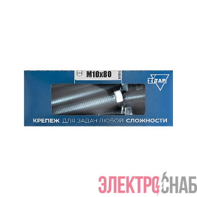 Болт с шестигранной головкой М10х80 DIN 933 оцинк. (уп.12шт) Tech-Krep/Zitar 126522