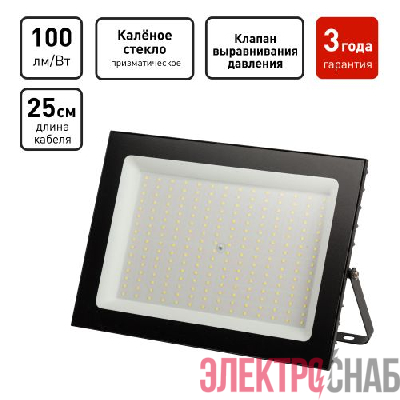 Прожектор светодиодный PRO LPR-062-0-65K-200 200Вт 6500К 20000лм IP65 уличный призма Эра Б0064695