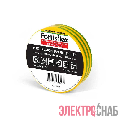 Изолента ПВХ Heavy Duty 19х0.18х20 желт./зел. Fortisflex 90823
