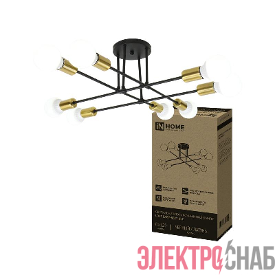 Светильник LOFT EASY-8E27-BLT 8хE27потолочн. под лампу; латунь черн. IN HOME 4690612062679