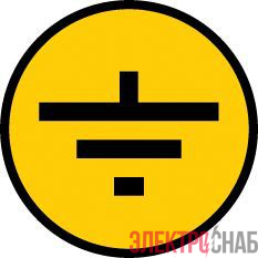 Символ "Заземление" 30х30 IEK YPC20-ZAZEM-1-096