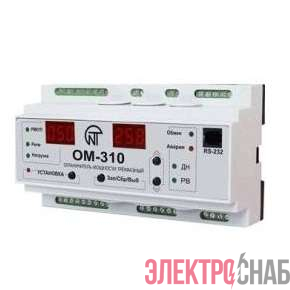 Ограничитель мощности ОМ-310 3ф 30кВт НовАтек-Электро 3425604310