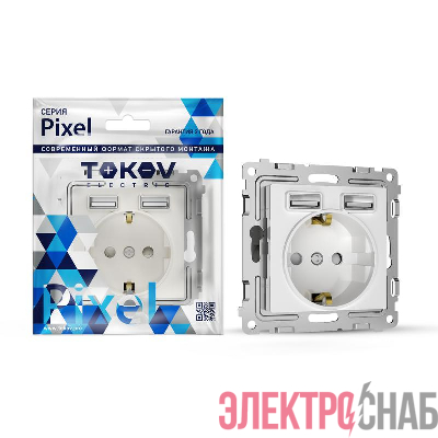 Розетка 1-м СП Pixel IP20 с заземл. с 2-мя заряд. устр. USB тип A+A механизм бел. TOKOV ELECTRIC TKE-PX-R1U2A-C01