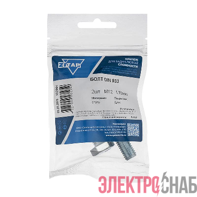 Болт с шестигранной головкой М12х70 DIN 933 оцинк. (уп.2шт) Tech-Krep/Zitar 102981