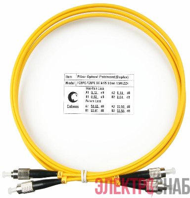 Шнур оптический duplex FC-FC FOP(d)-9-FC-FC-1.5м 9/125см 1.5м LSZH Cabeus 7488c