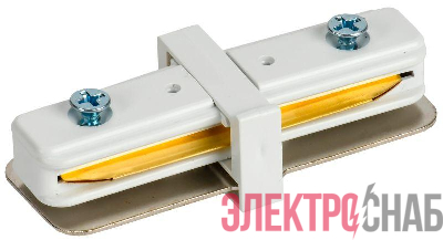 Соединитель прямой внутренний для 1Ф шинопровода бел. IEK LT-SO0D-SPV-1-K01