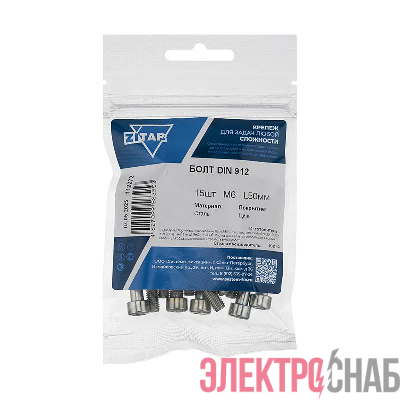 Болт с цилиндрической головкой и внутр. шестигранником 6х50 DIN 912 (уп.15шт) Tech-Krep/Zitar 112272