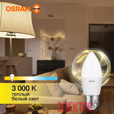 Лампа светодиодная LED G3 Value LVCLB60 7SW/830 7Вт свеча матовая 3000К тепл. бел. E27 560лм 230В 10х1 RU OSRAM 4058075579446