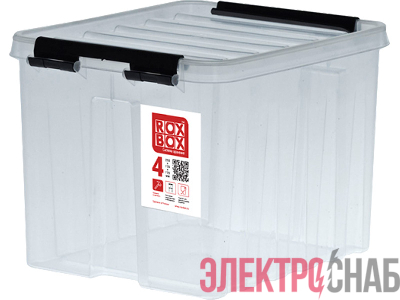 Ящик 210х170х175 мм с крышкой и клипсами прозрачный Rox Box 4,5 Rox Box 4,5