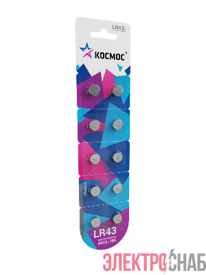 Элемент питания алкалиновый "таблетка" LR43/AG12 для часов (блист.10шт) КОСМОС KOCG12(LR43)10BL
