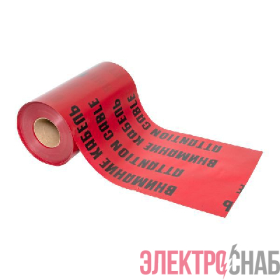 Лента сигнальная ЛСЭ "Осторожно кабель" 300х100 Basic EKF lse-300x100-bas