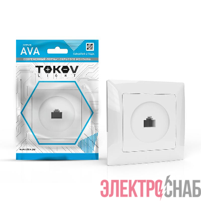 Розетка компьютерная 1-м СП AVA в сборе бел. TOKOV ELECTRIC TKL-AV-RC1-C01