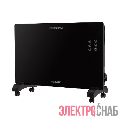 Конвектор электрический с электронным термостатом 1.5кВт Х-нагревательный элемент Wi-fi Rexant 60-0113