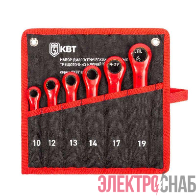 Набор диэлектрических накидных трещоточных ключей НИИ-29 ЭКСПЕРТ КВТ 92331