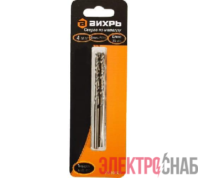 Сверло по металлу 4мм P6M5 (блист.2шт) Вихрь 73/10/6/2