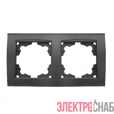 Рамка 2-м Бриллиант горизонт. графит Universal 7947465-Gr