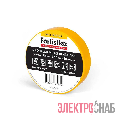 Изолента ПВХ 15х0.13х20 желт. Fortisflex 90805