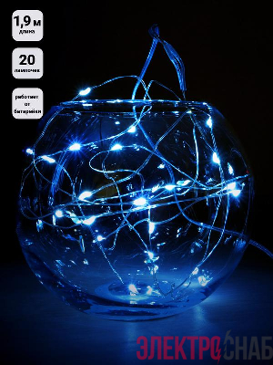 Гирлянда &amp;amp;amp;amp;amp;amp;amp;amp;amp;amp;amp;amp;amp;amp;amp;amp;quot;Нить&amp;amp;amp;amp;amp;amp;amp;amp;amp;amp;amp;amp;amp;amp;amp;amp;quot; LDM020B-BO 20 син. минидиодов 1.9м IP20 SHLights 4690601042095