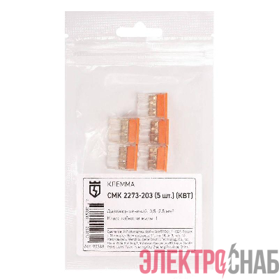 Клемма СМК 2273-203 (уп.5шт) КВТ 90368