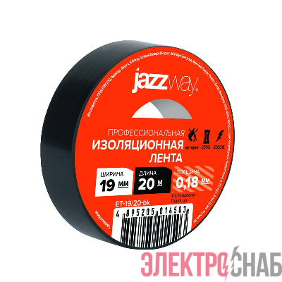 Изолента ПВХ 19ммх20м черн. JazzWay 5014503