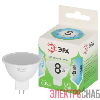 Лампа светодиодная GREEN LINE MR16-8W-840-GU5.3 GL 8Вт софит 4000К яркий свет бел. GU5.3 Эра Б0067084