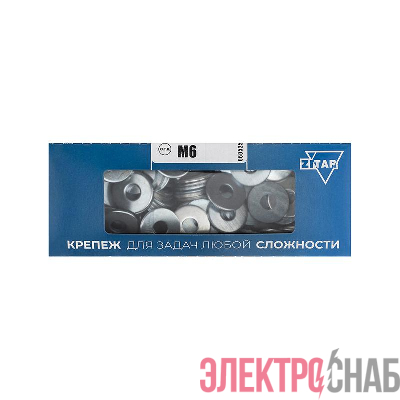 Шайба кузовная М6 DIN 9021 оцинк. (уп.200шт) Zitar 105265