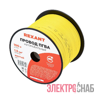 Провод ПГВА 1.5 Ж бухта (м) Rexant 01-6532