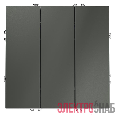 Выключатель 3-кл. СП S70 10А механизм титан Voltum VLS030106