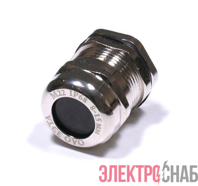 Ввод кабельный М22 IP68 d8-15мм латунь ГОФРОМАТИК zeta30113