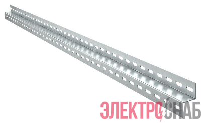 Профиль Z-образный перфорир. L3000 2.5мм IEK CLM50D-PPZ-300-25