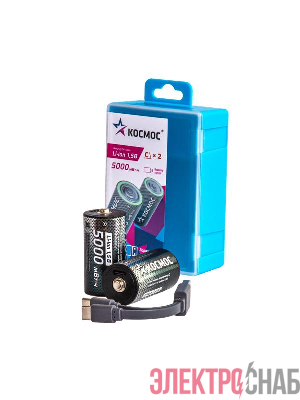 Аккумулятор C Li-ion 5000мАч (блист.2шт) КОСМОС KOCR14Li5000mWh2B