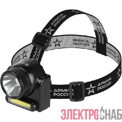 Фонарь аккумуляторный налобный Армия России Гранит GA-501 COB 3Вт + LED 3Вт ближний и дальний свет (картон. упак.) Эра Б0030185