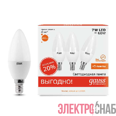 Лампа светодиодная Elementary Candle 7Вт E14 2700К ПРОМО (уп.3шт) Gauss 33117T