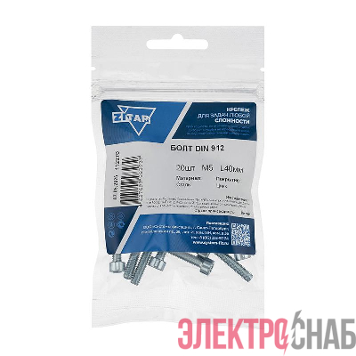 Болт с цилиндрической головкой и внутр. шестигранником 5х40 DIN 912 (уп.20шт) Tech-Krep/Zitar 112270