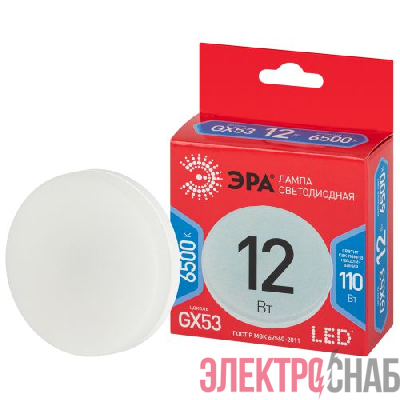 Лампа светодиодная RED LINE LED GX-12W-865-GX53 R 12Вт GX таблетка 6500К холод. бел. GX53 Эра Б0048014