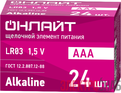 Элемент питания алкалиновый 90 633 OBT-ALK-LR03-BOX24 (бокс 24шт) ОНЛАЙТ 90633