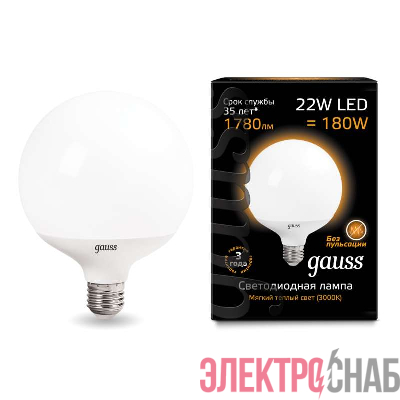 Лампа светодиодная Black G125 E27 22Вт 3000К Gauss 105102122